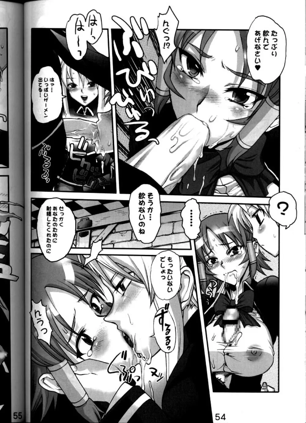 XXBox Outlaw Deadball - page53