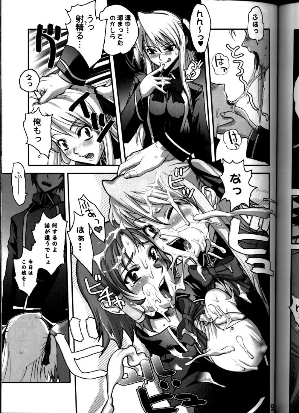 XXBox Outlaw Deadball - page54