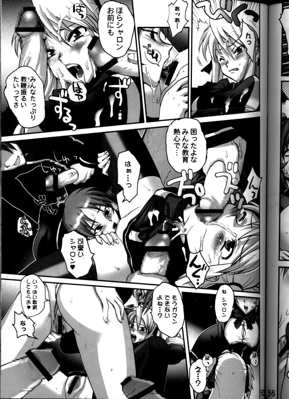 XXBox Outlaw Deadball - page56