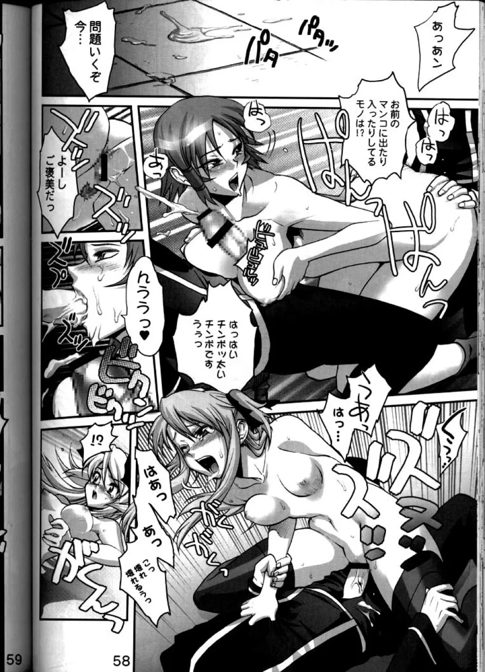 XXBox Outlaw Deadball - page57