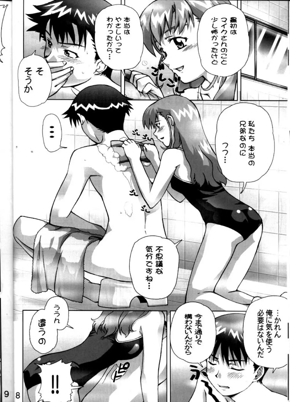 XXBox Outlaw Deadball - page7