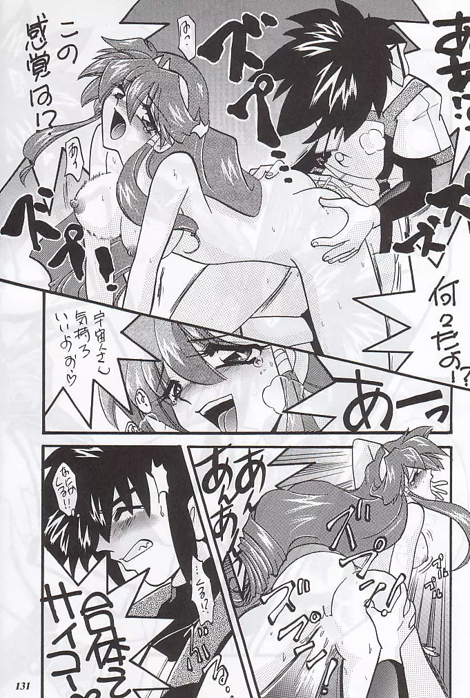 MODEL special 12 - page129