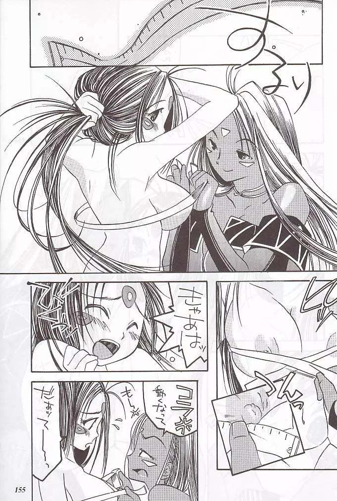 MODEL special 12 - page153