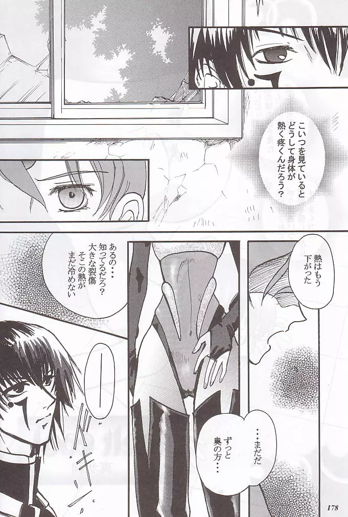 MODEL special 12 - page176