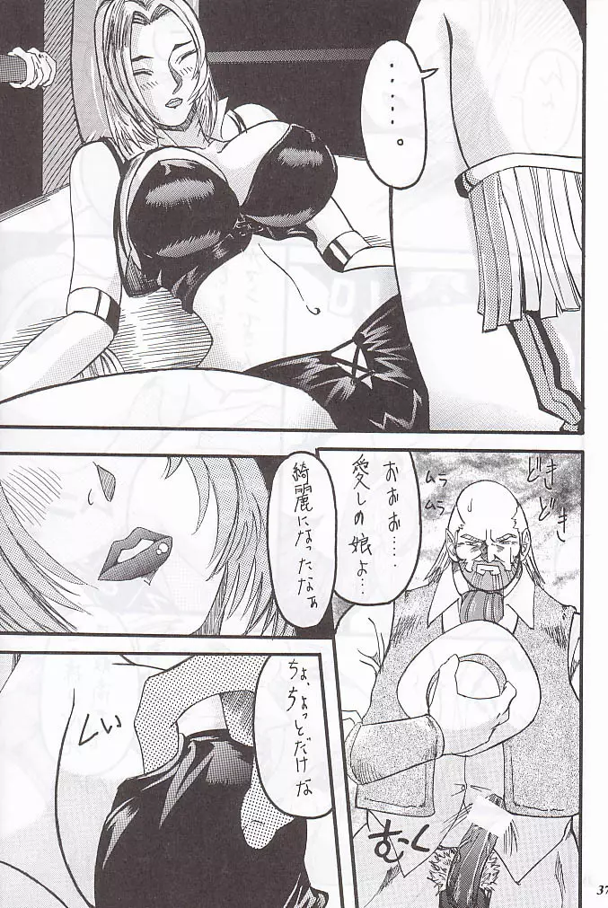 MODEL special 12 - page35
