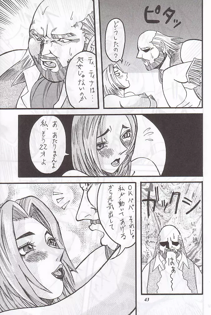 MODEL special 12 - page41