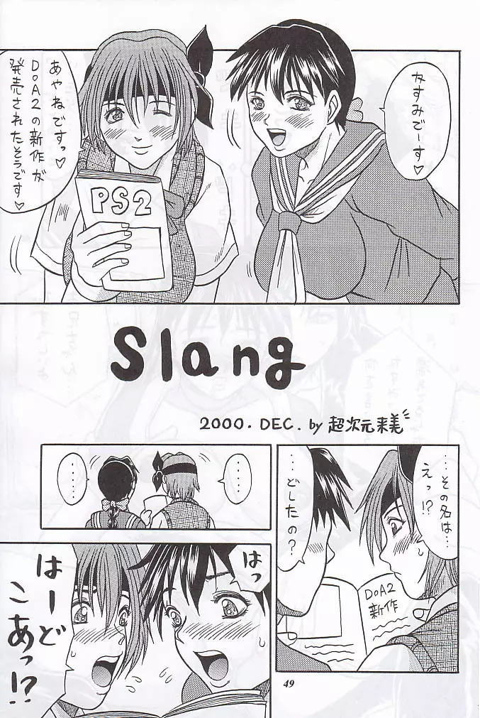 MODEL special 12 - page47
