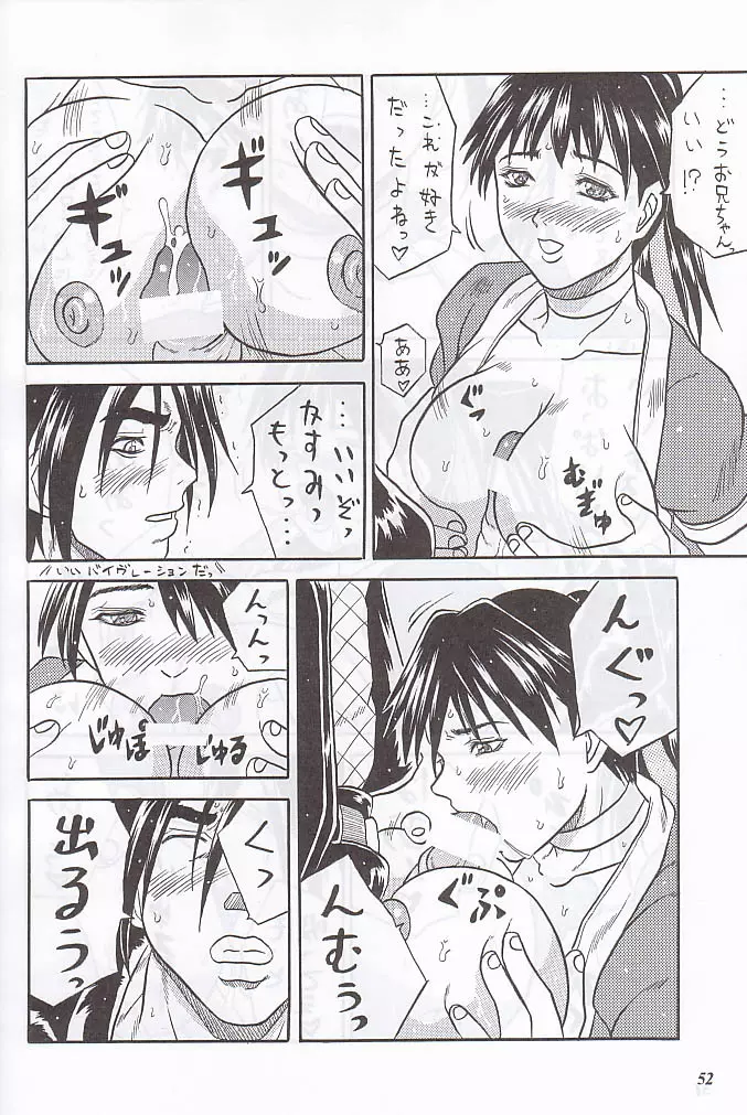 MODEL special 12 - page50