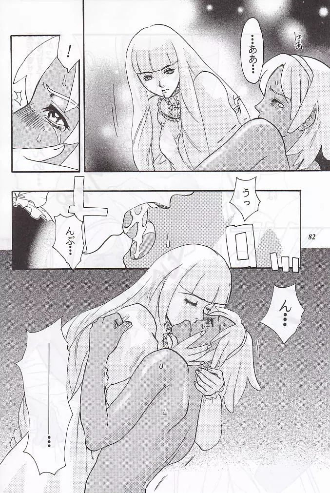 MODEL special 12 - page80