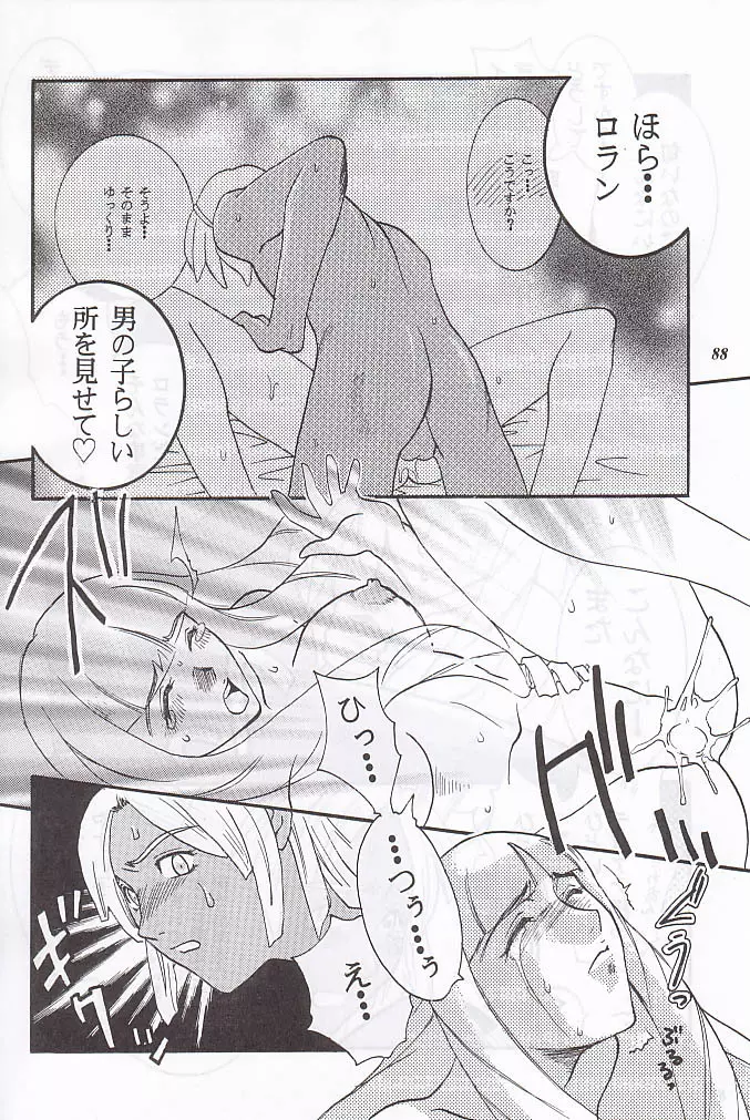 MODEL special 12 - page86