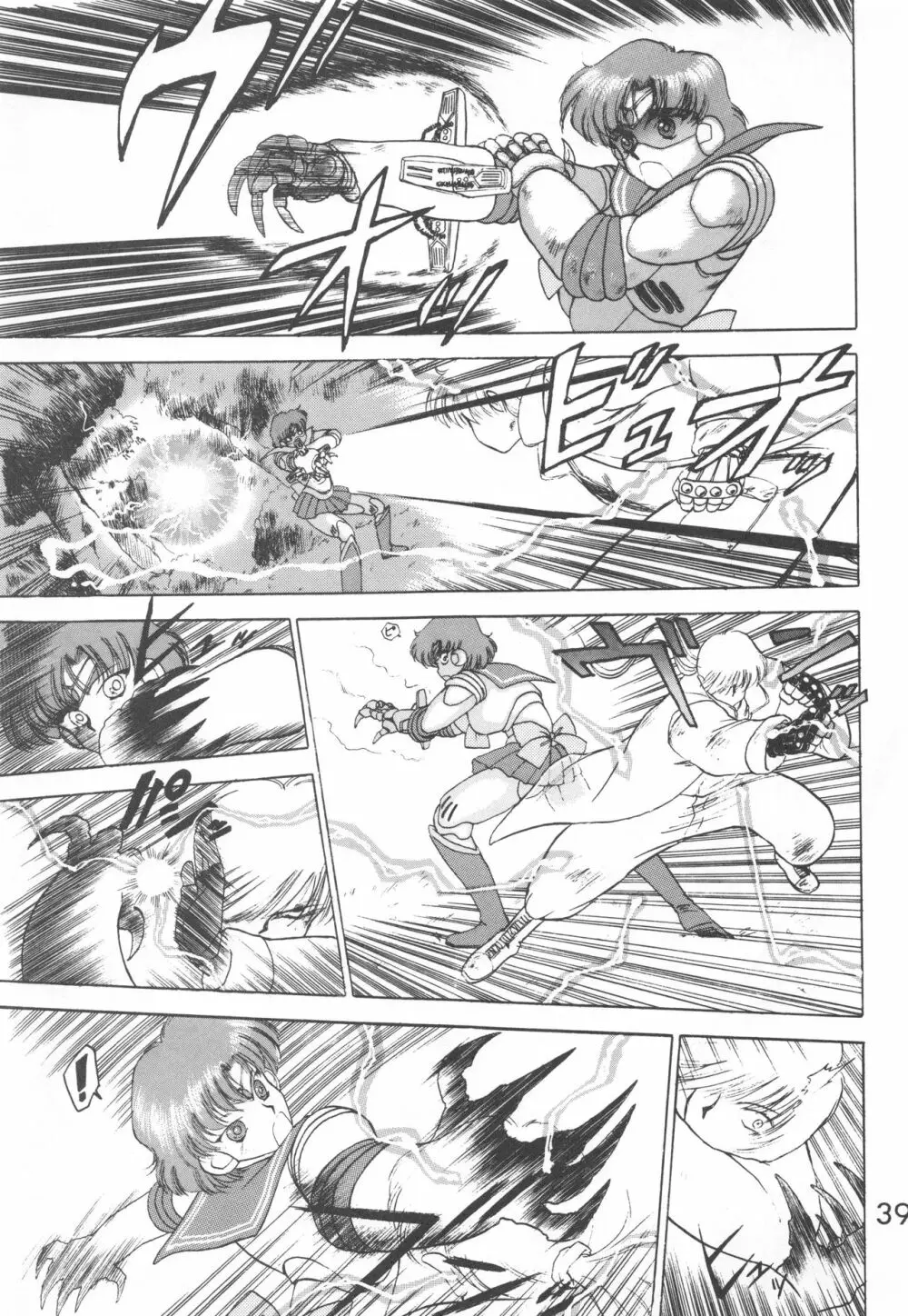 STAR PLATINUM - page38