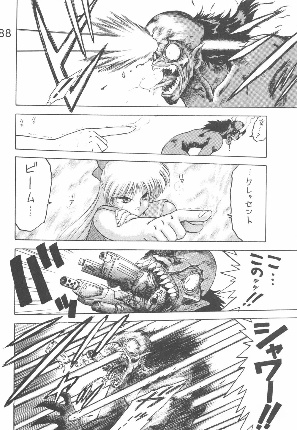 STAR PLATINUM - page87