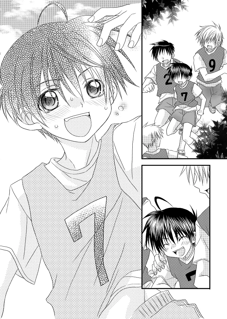 保健医 岩本誠司のお気に入り - page19