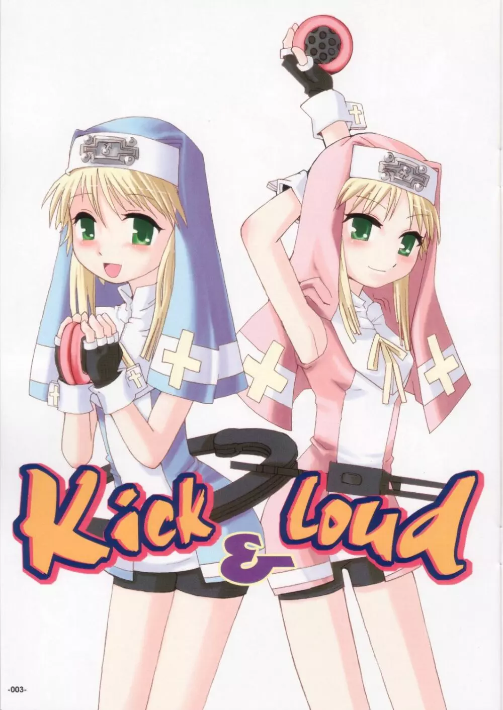 Kick&Loud - page2