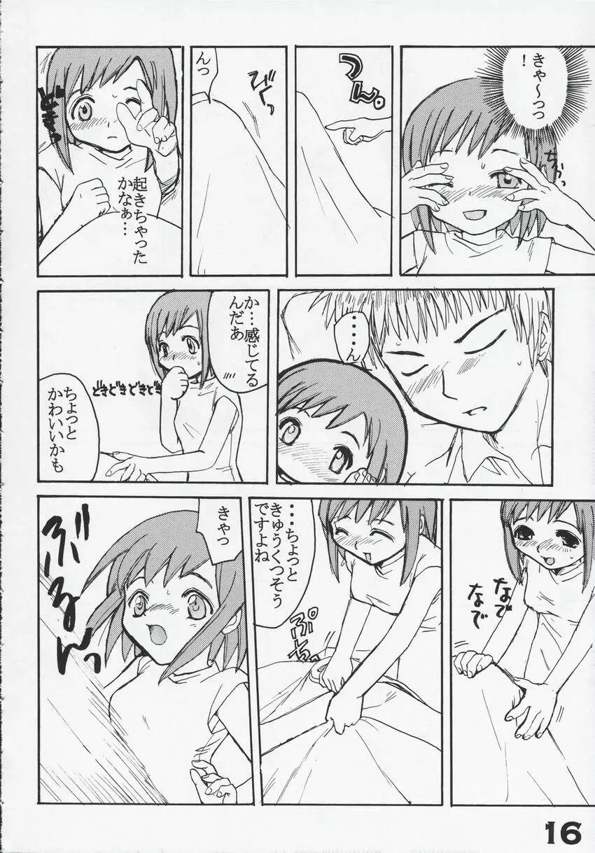 Sunday's Pan - page15