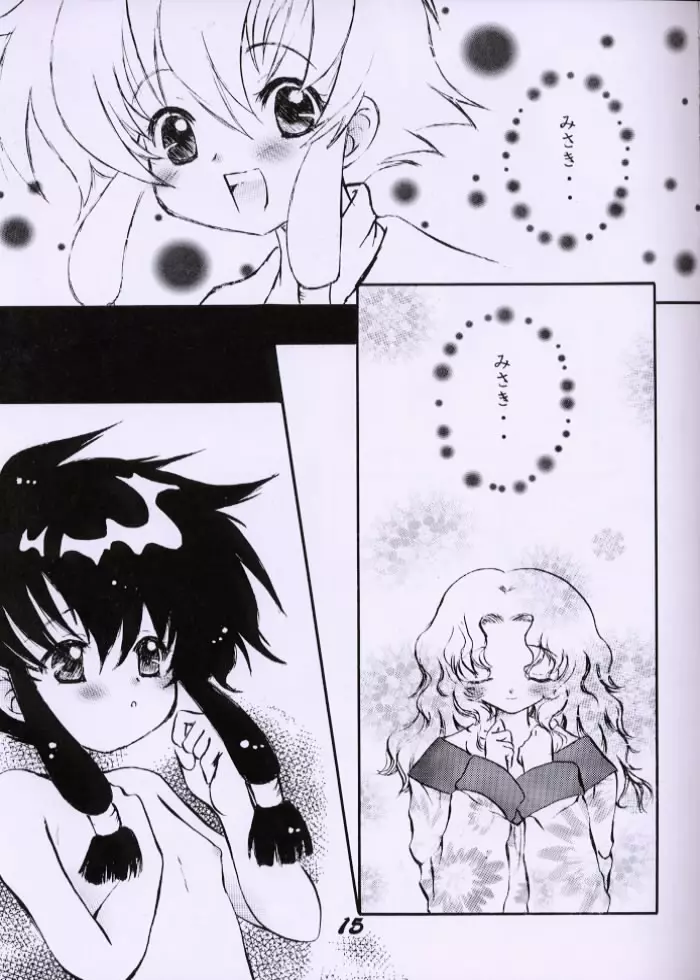 ANGELIC - HEART 3 - page14