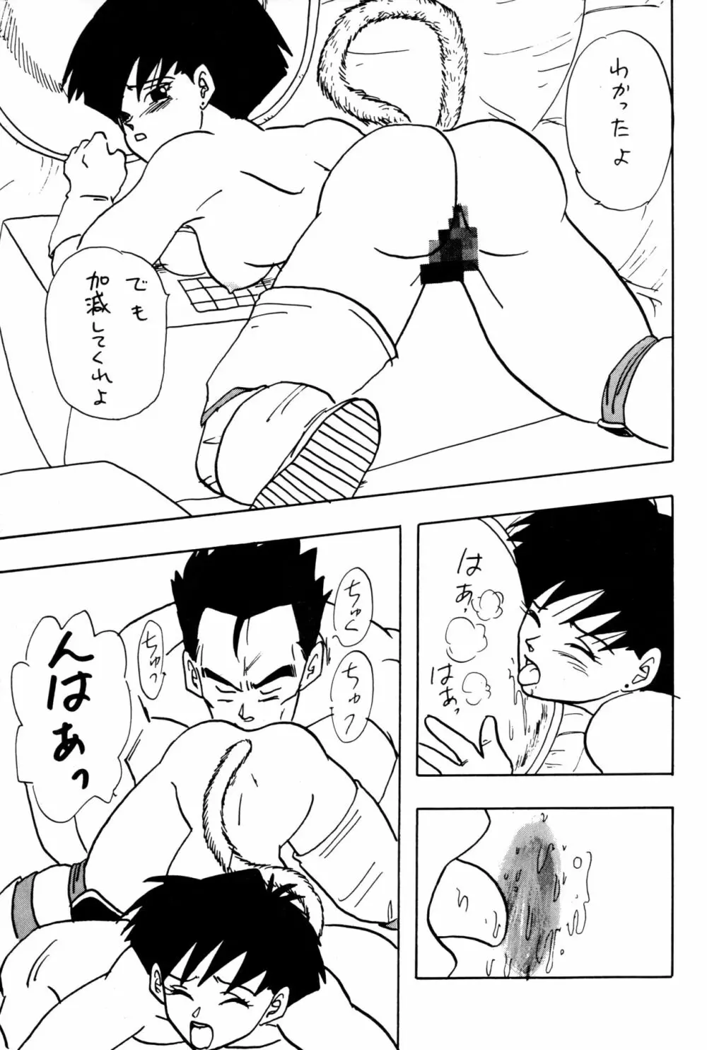 Y - page38
