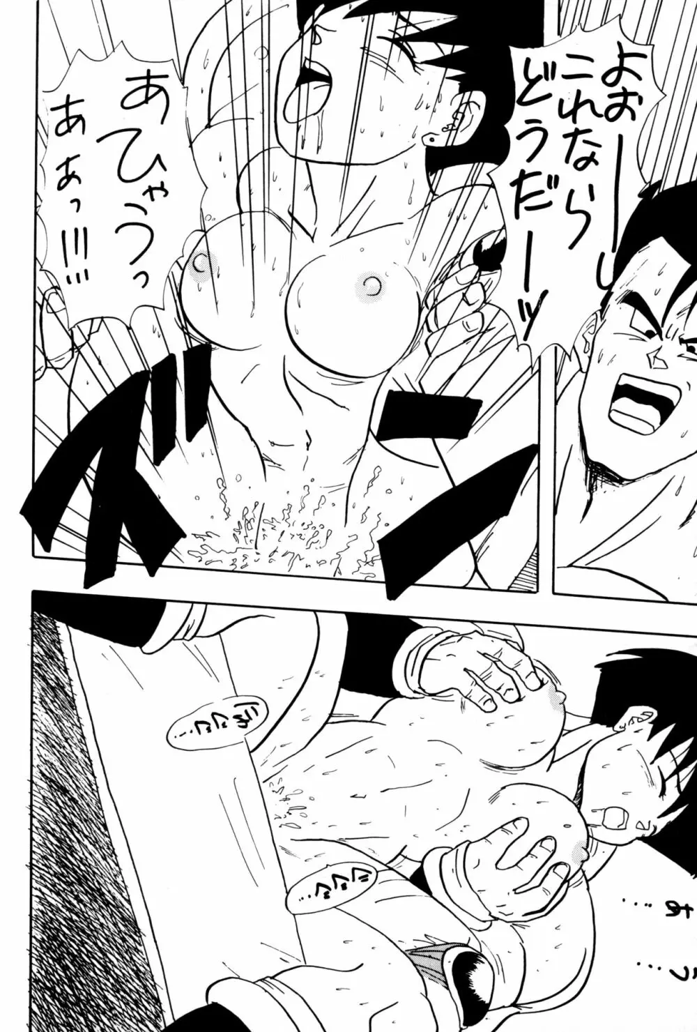 Y - page43