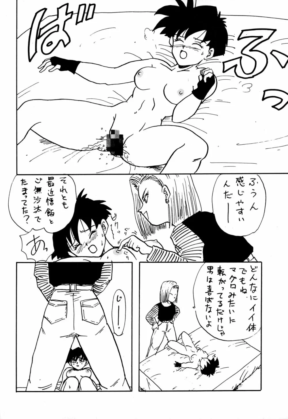 Y - page53