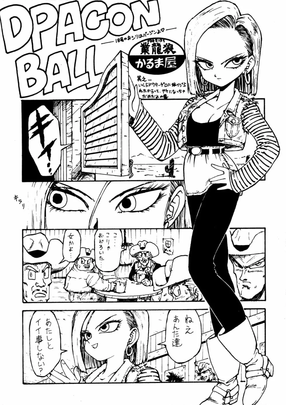 Y - page67