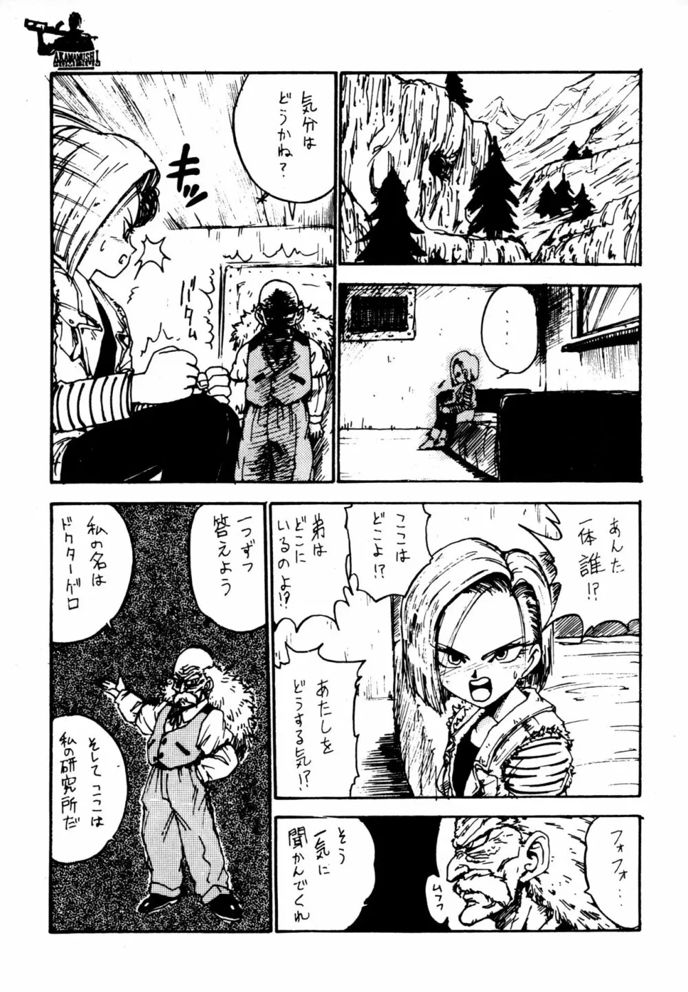 Y - page72
