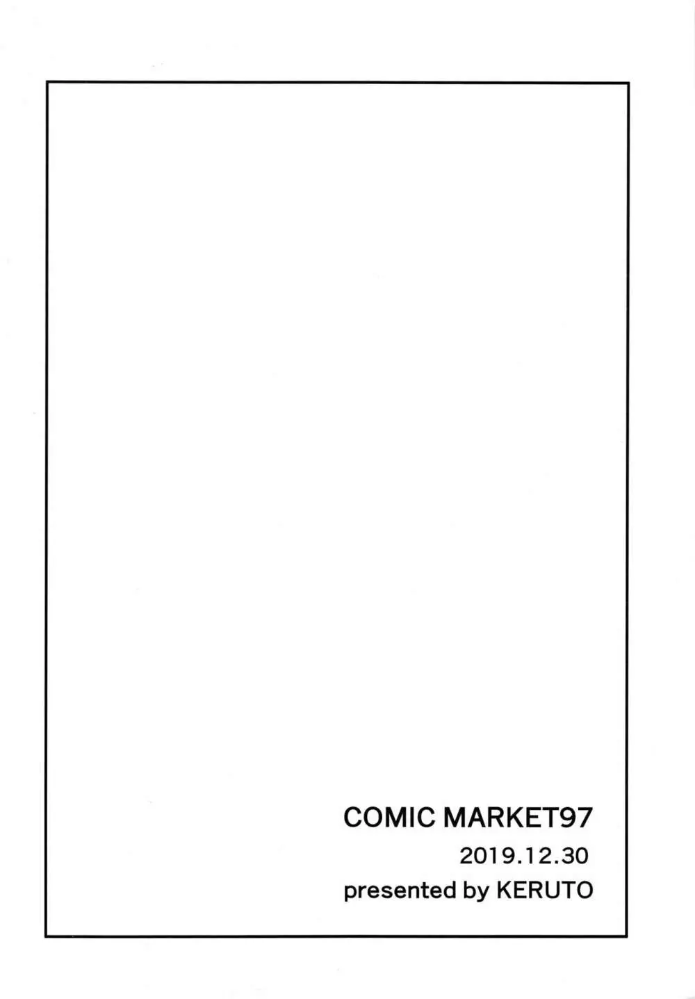 you make me! - page24