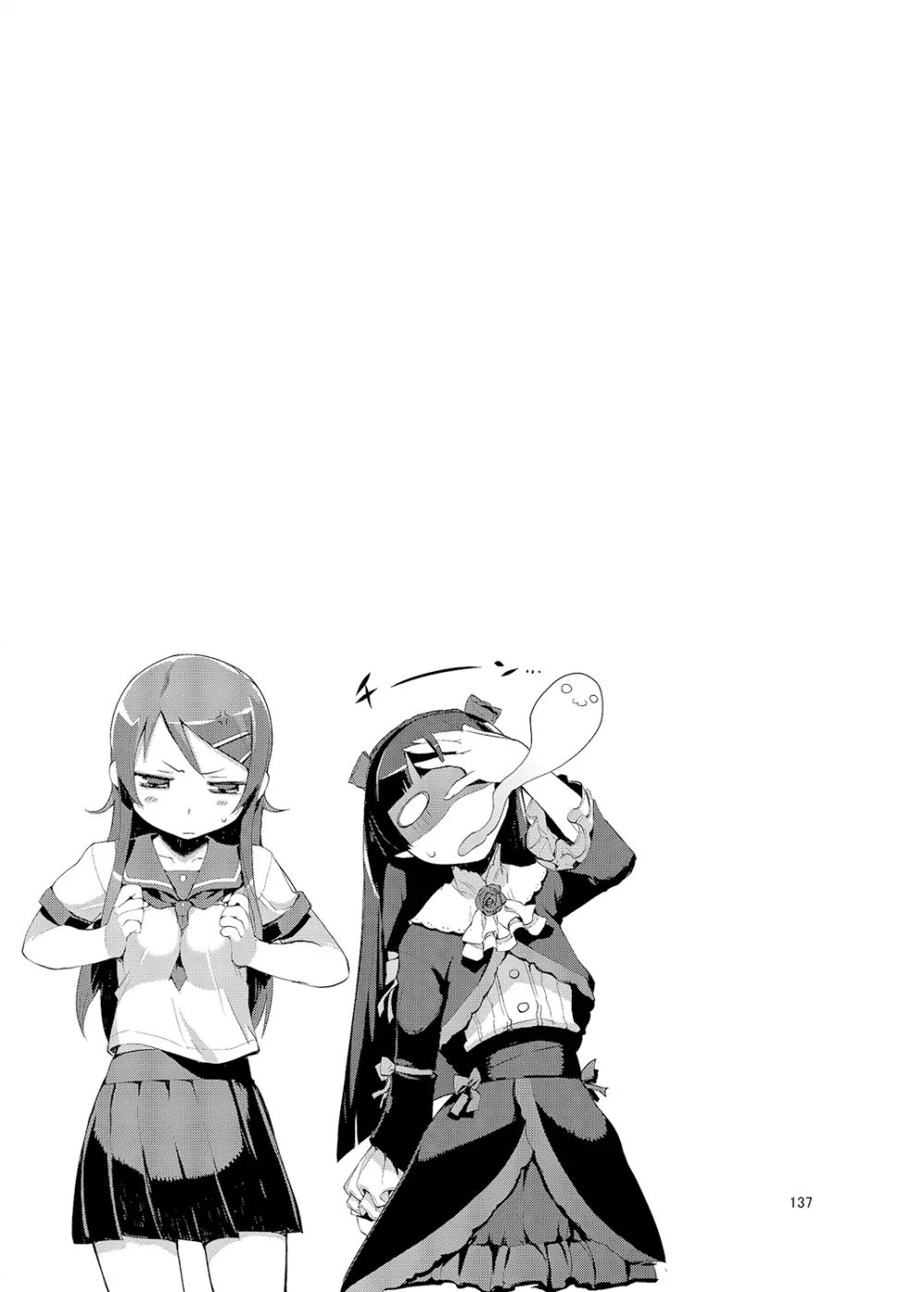 お、俺の妹がぁ総集編 改 - page136