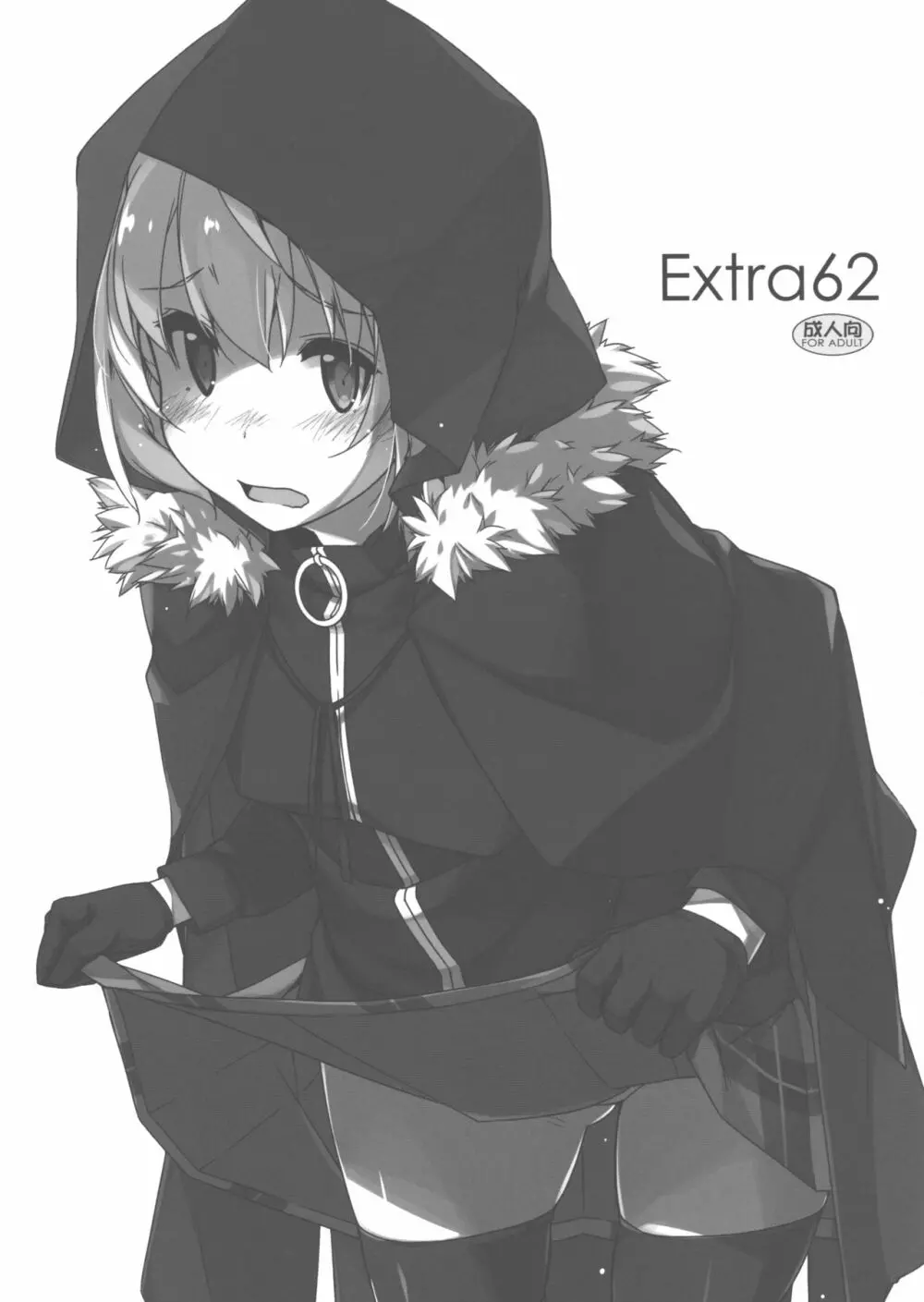Extra62 - page1