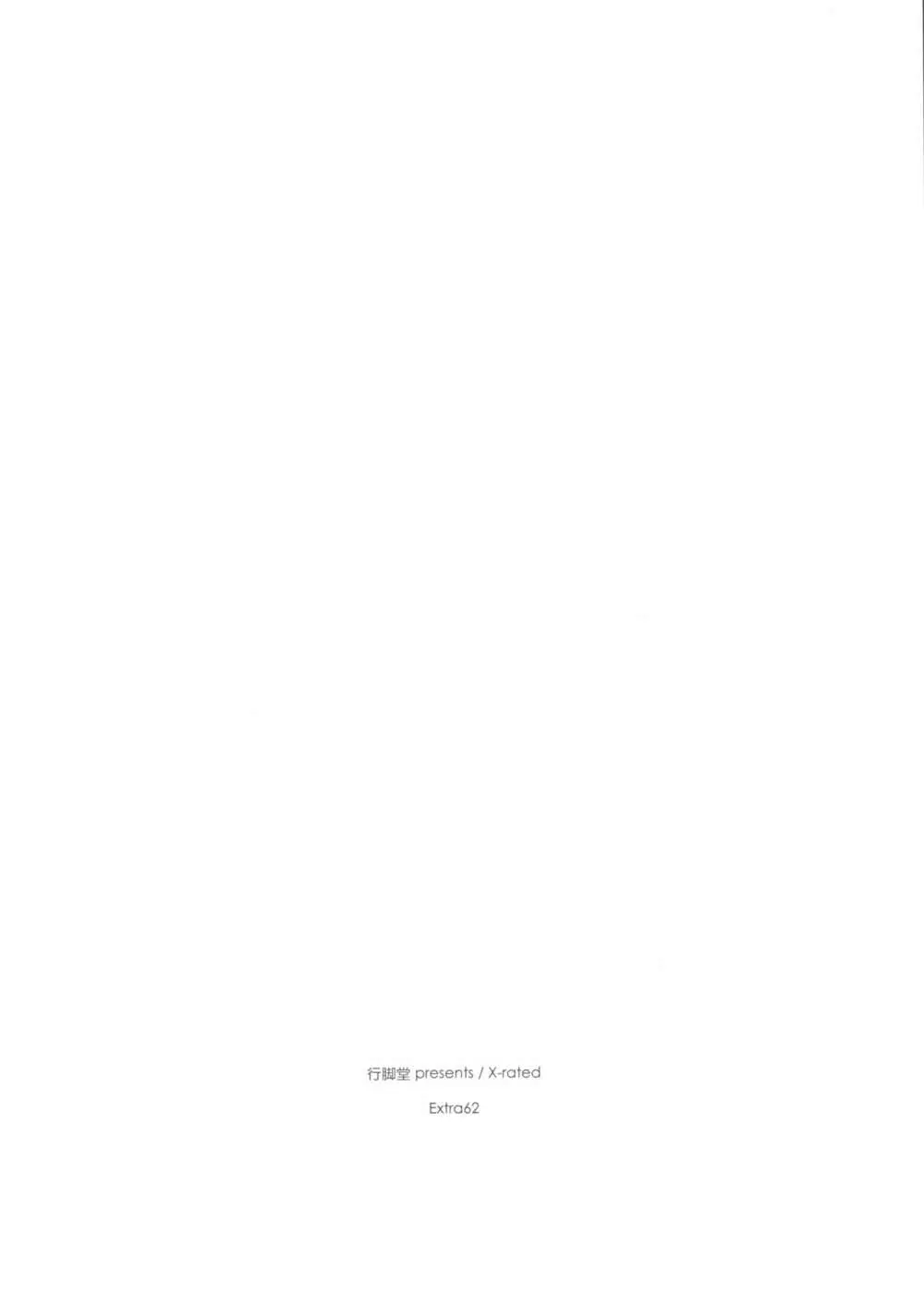 Extra62 - page16