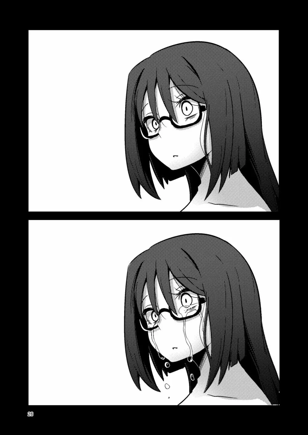 文嘉の股間にヴァリアントMFsが生えた話4 崩壊編 - page25