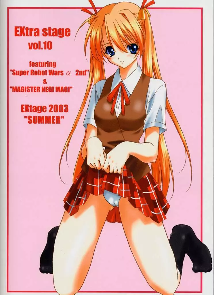 EXtra stage vol.10 - page46