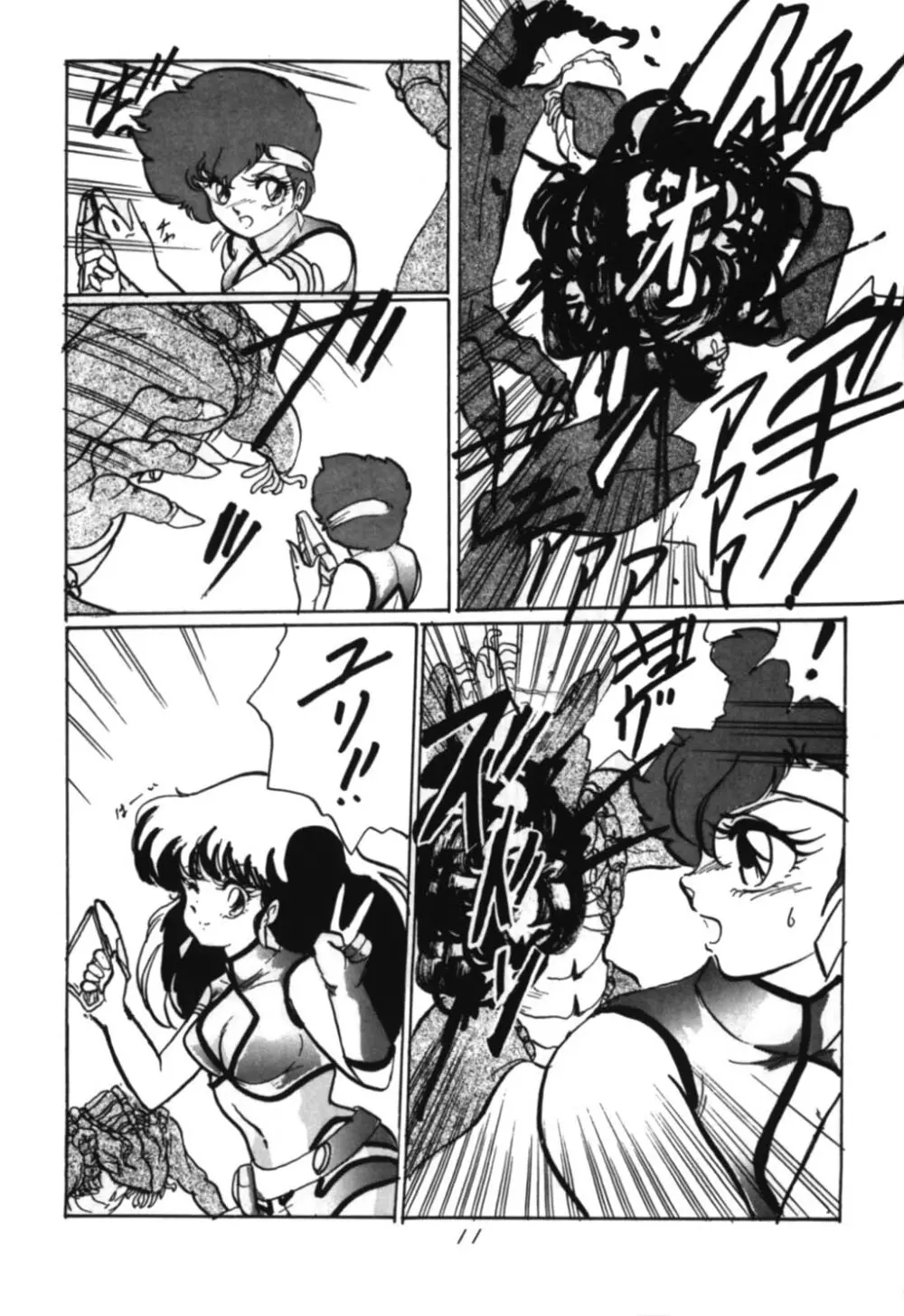 RABBIT CARNIUAI - page10