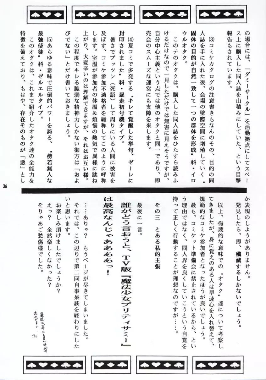 R - page35