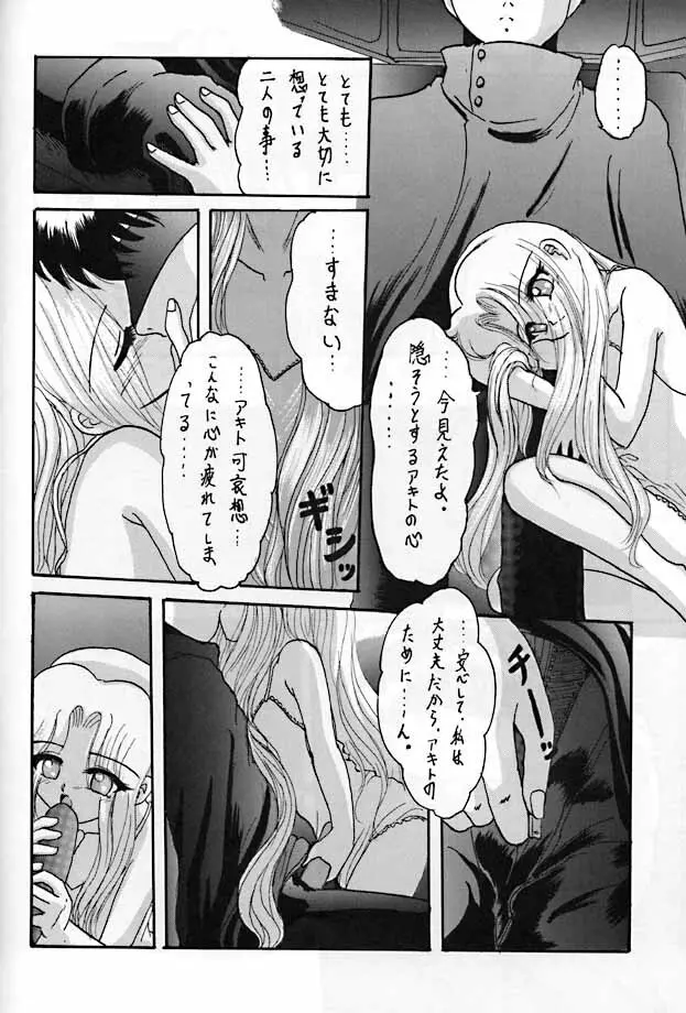 R3 - page31