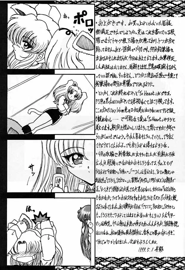 R3 - page38
