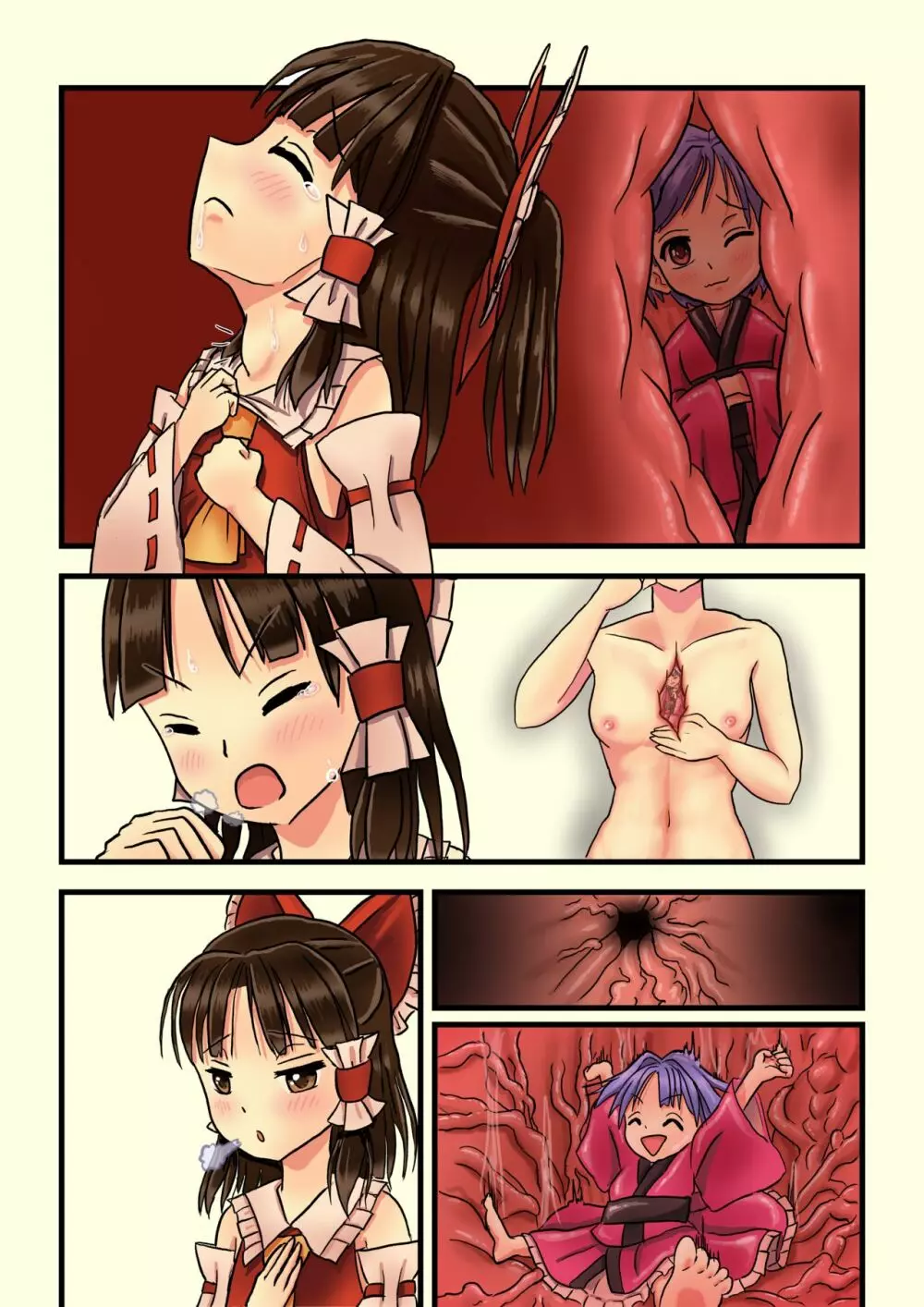 東方百合吞郷 - page7