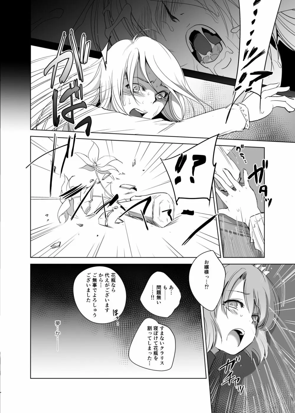 ADELHEID SIDE - page11