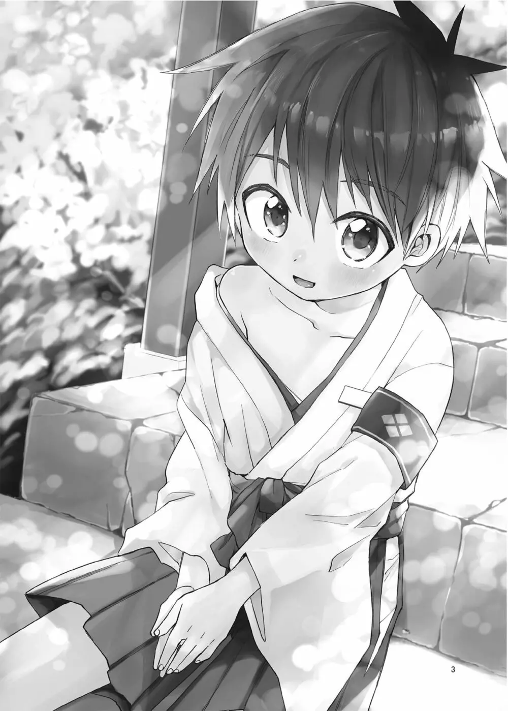 My Beloved Brother - page2