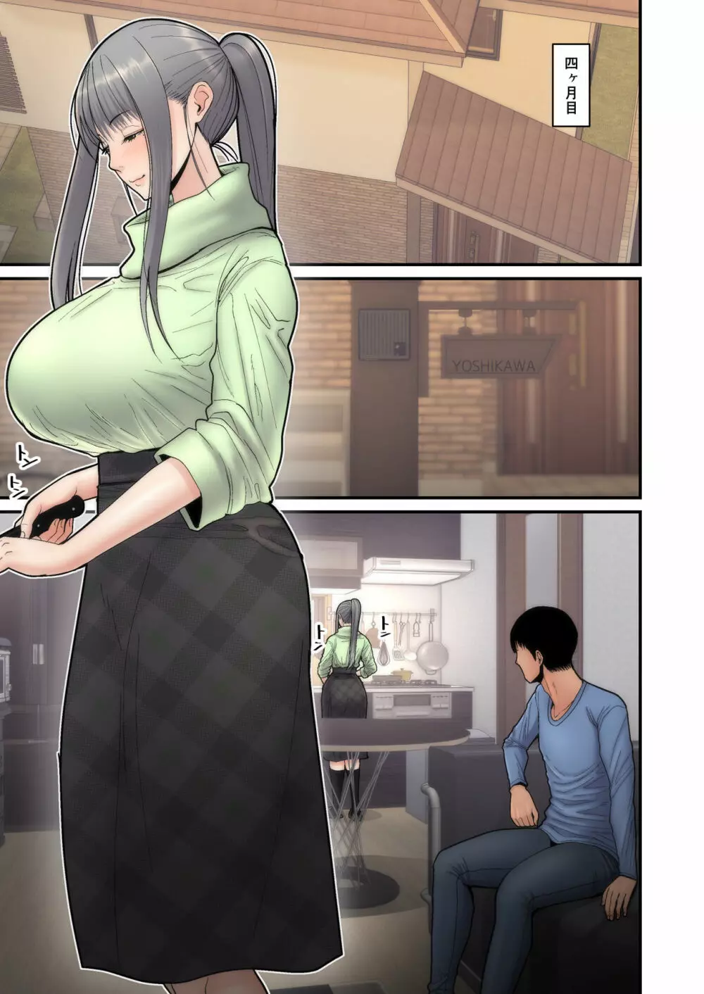 妻想い、寝取らせ 完結編 - page3