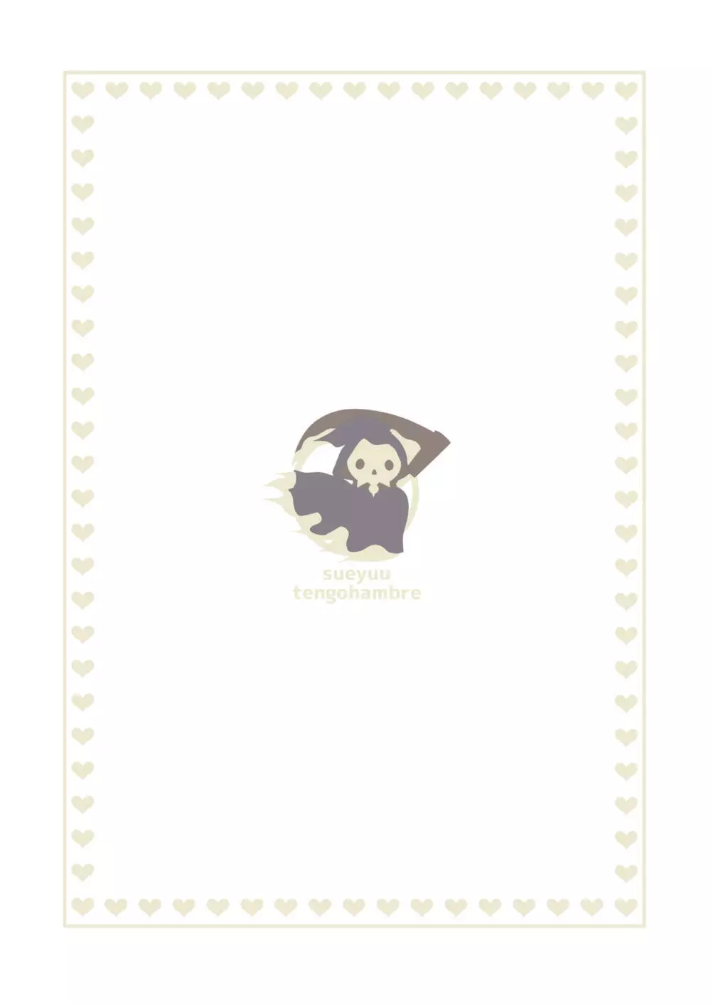 妻想い、寝取らせ 完結編 - page63