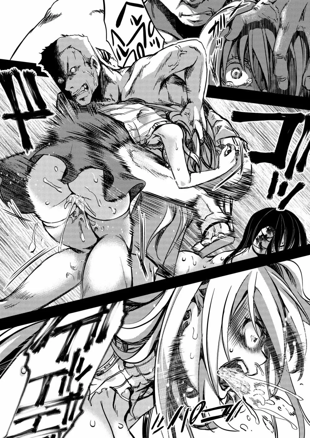 F～お花畑の末路～ - page24
