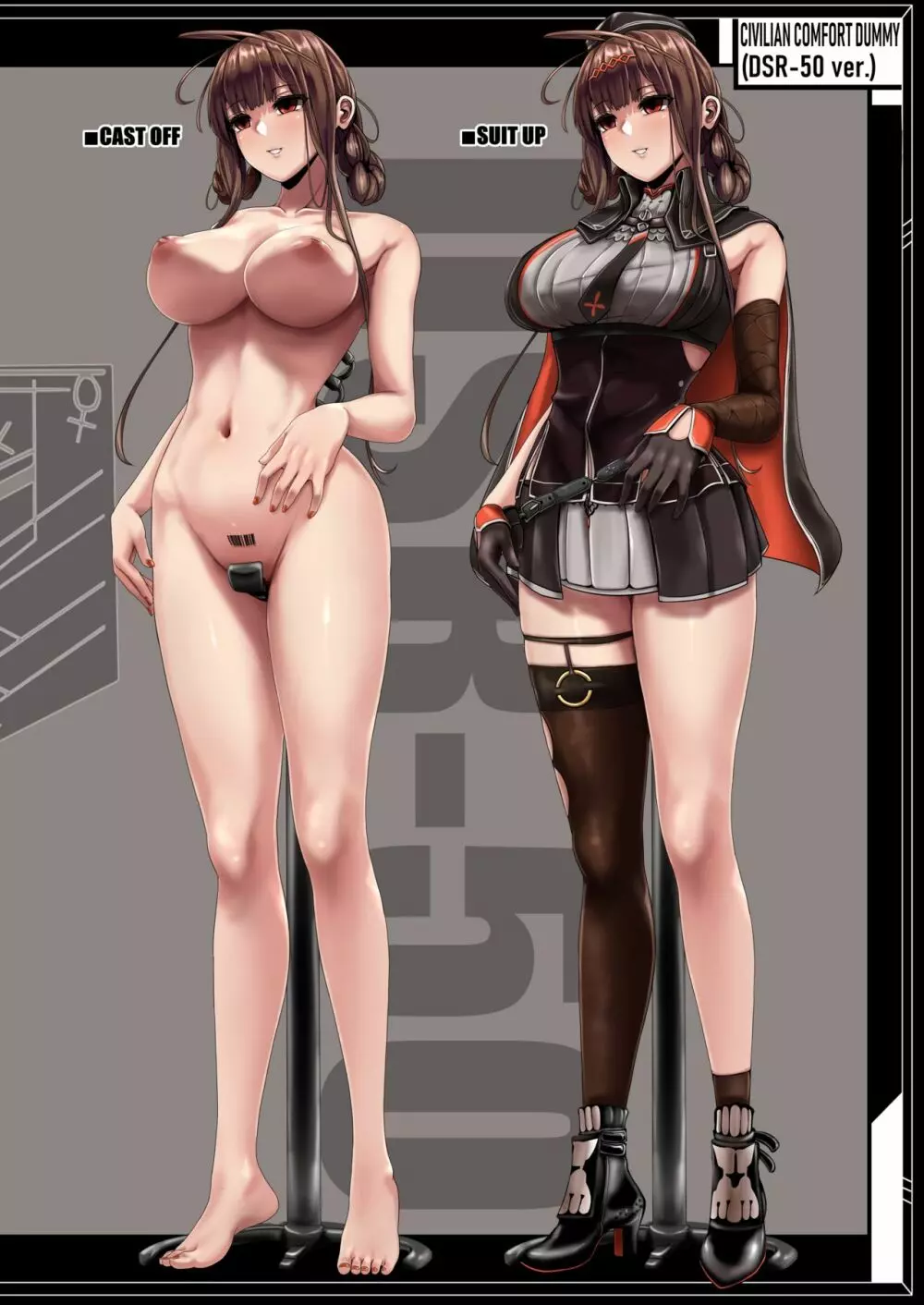 CIVILIAN DUMMIES' CATALOG vol.2 - page17