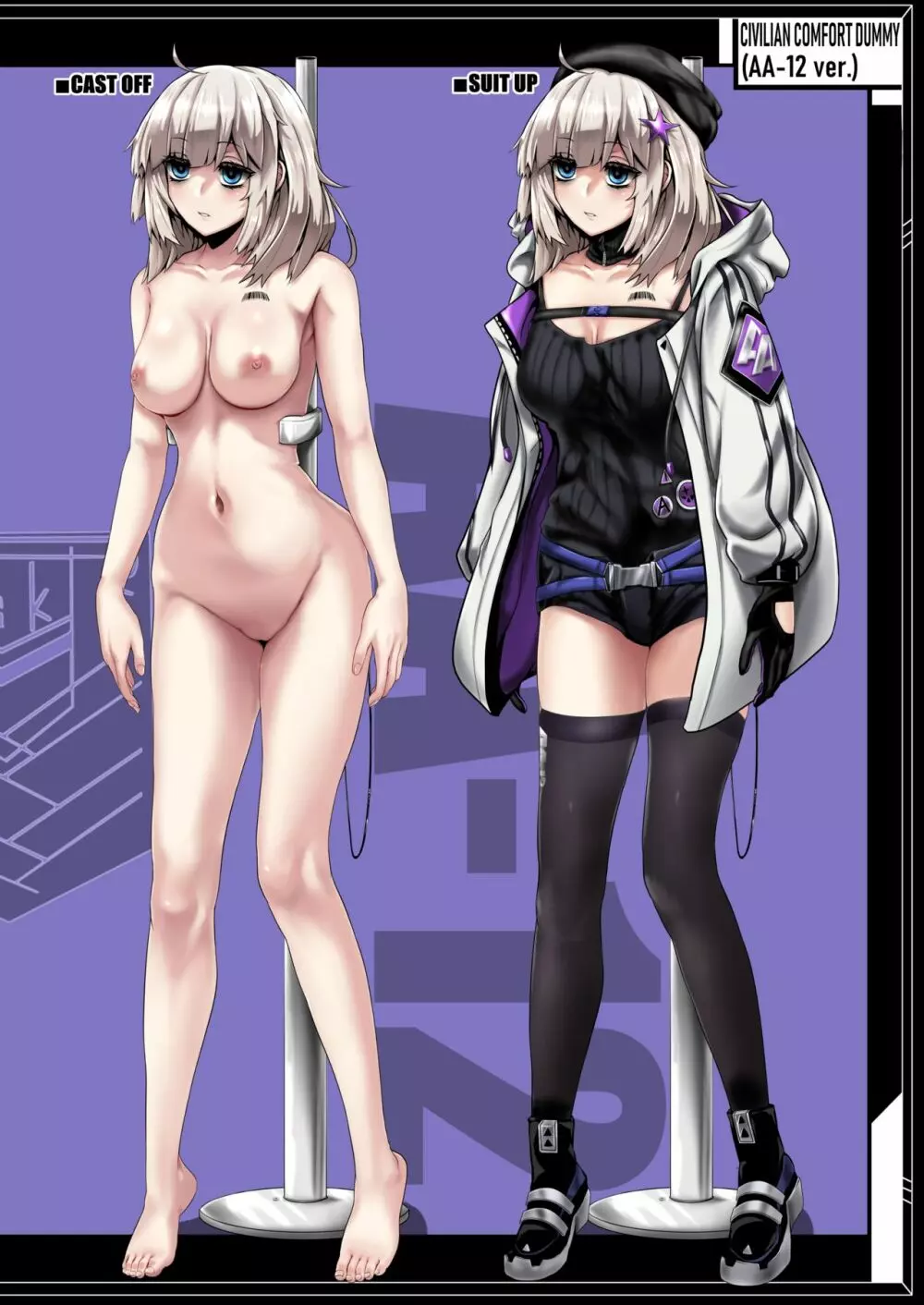 CIVILIAN DUMMIES' CATALOG vol.2 - page7
