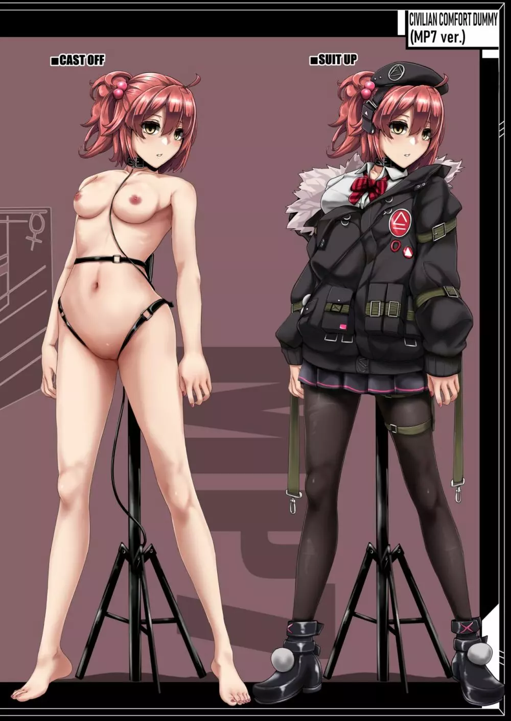 CIVILIAN DUMMIES' CATALOG vol.2 - page9