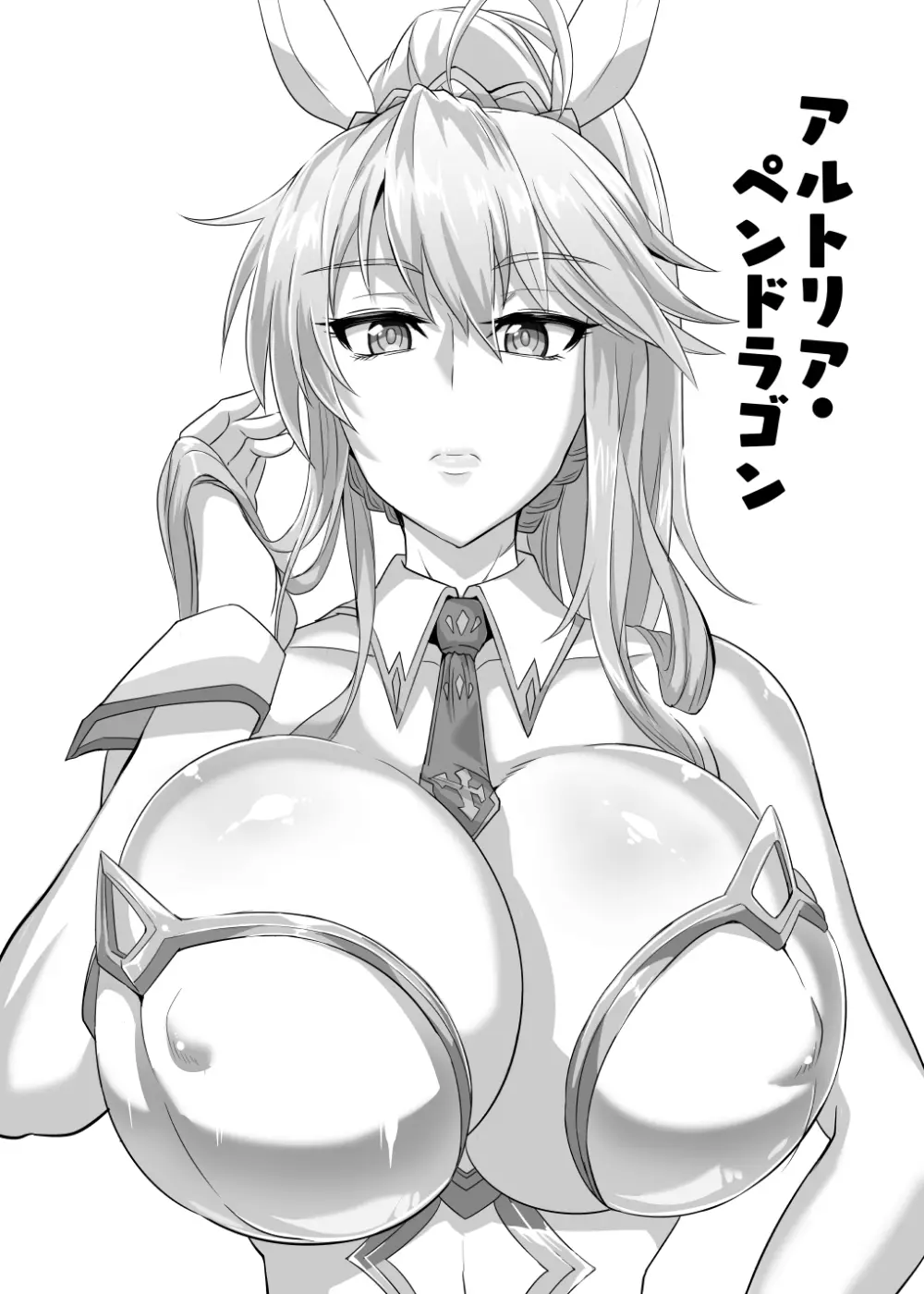 DOSUKEBE. FGO!! Vol.04 - page27