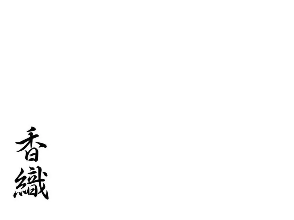 寝取られ母～勝ち気で肝っ玉のお母さんが僕をいじめるあいつの女になる話～ - page35