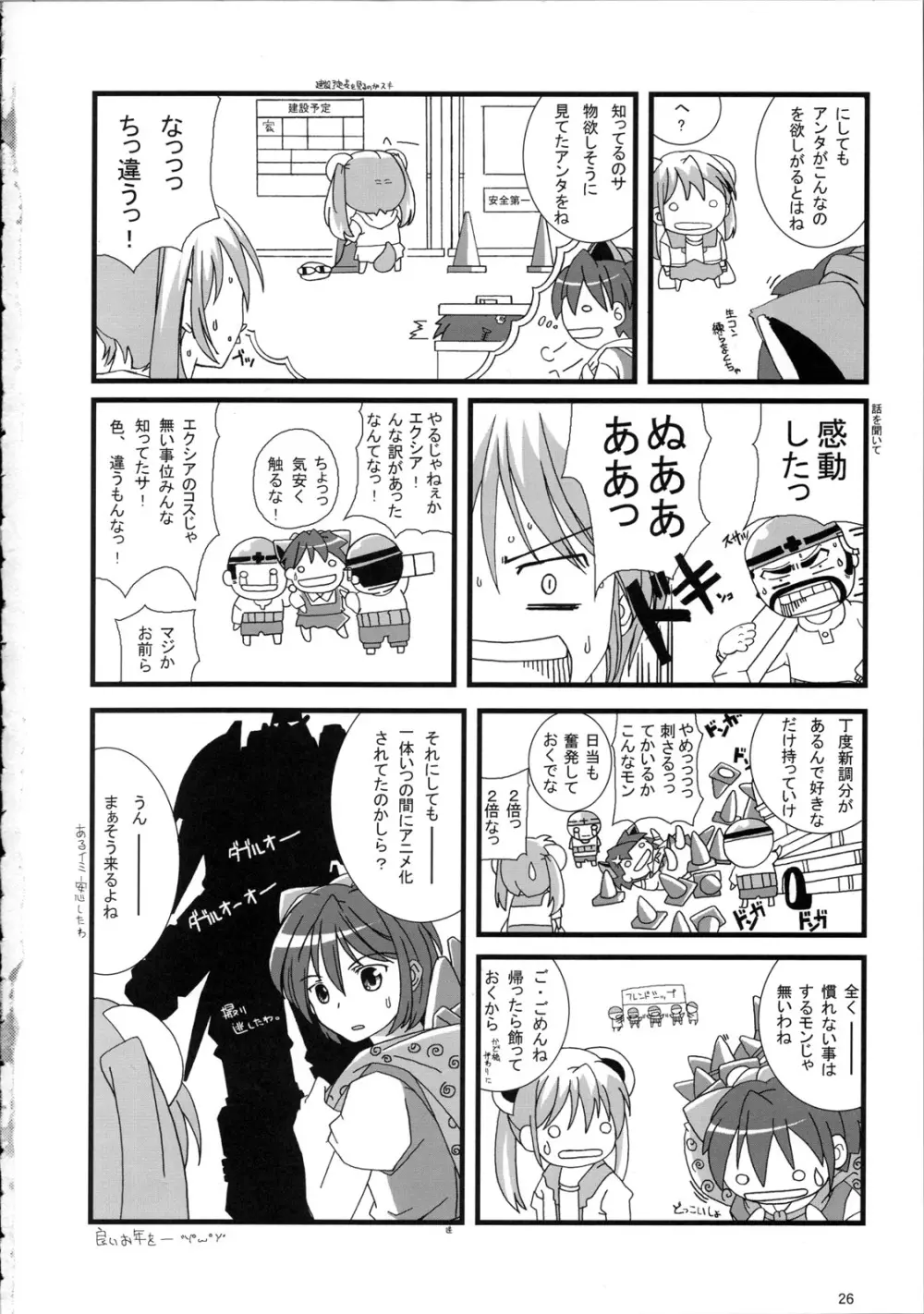 00ZZ - page26