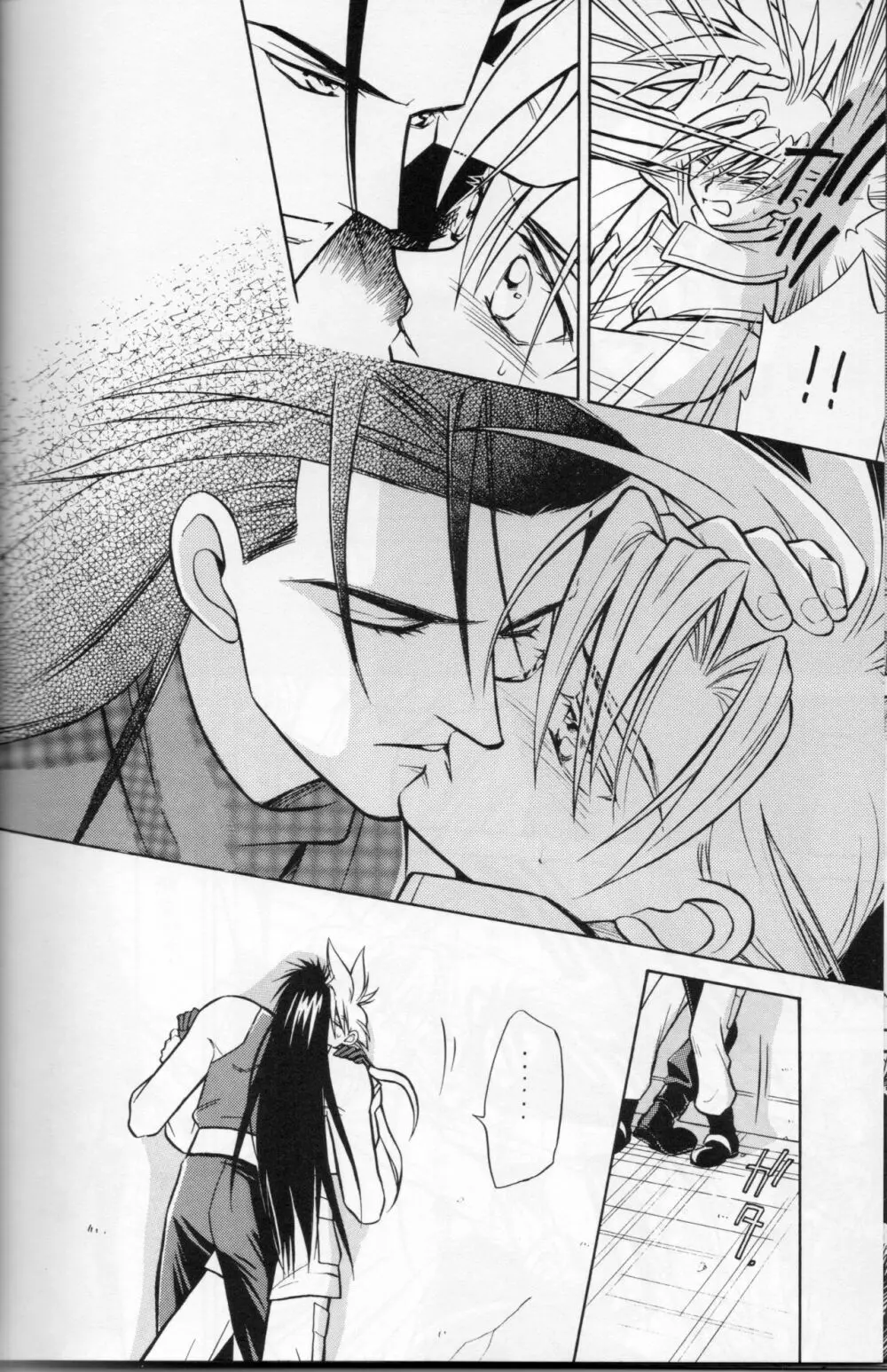 COLD BLOOD - page24