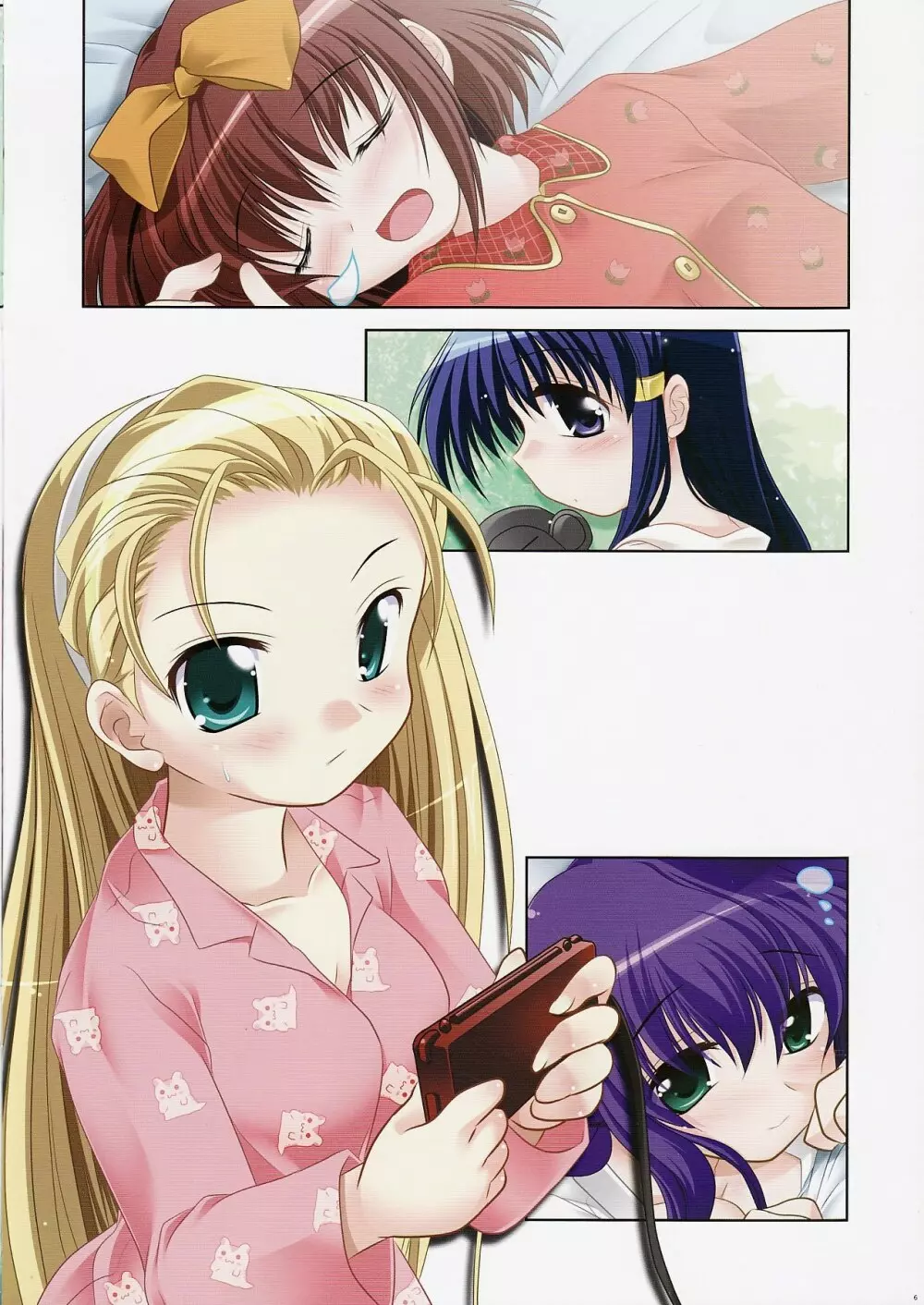 プリモ#4 - page7