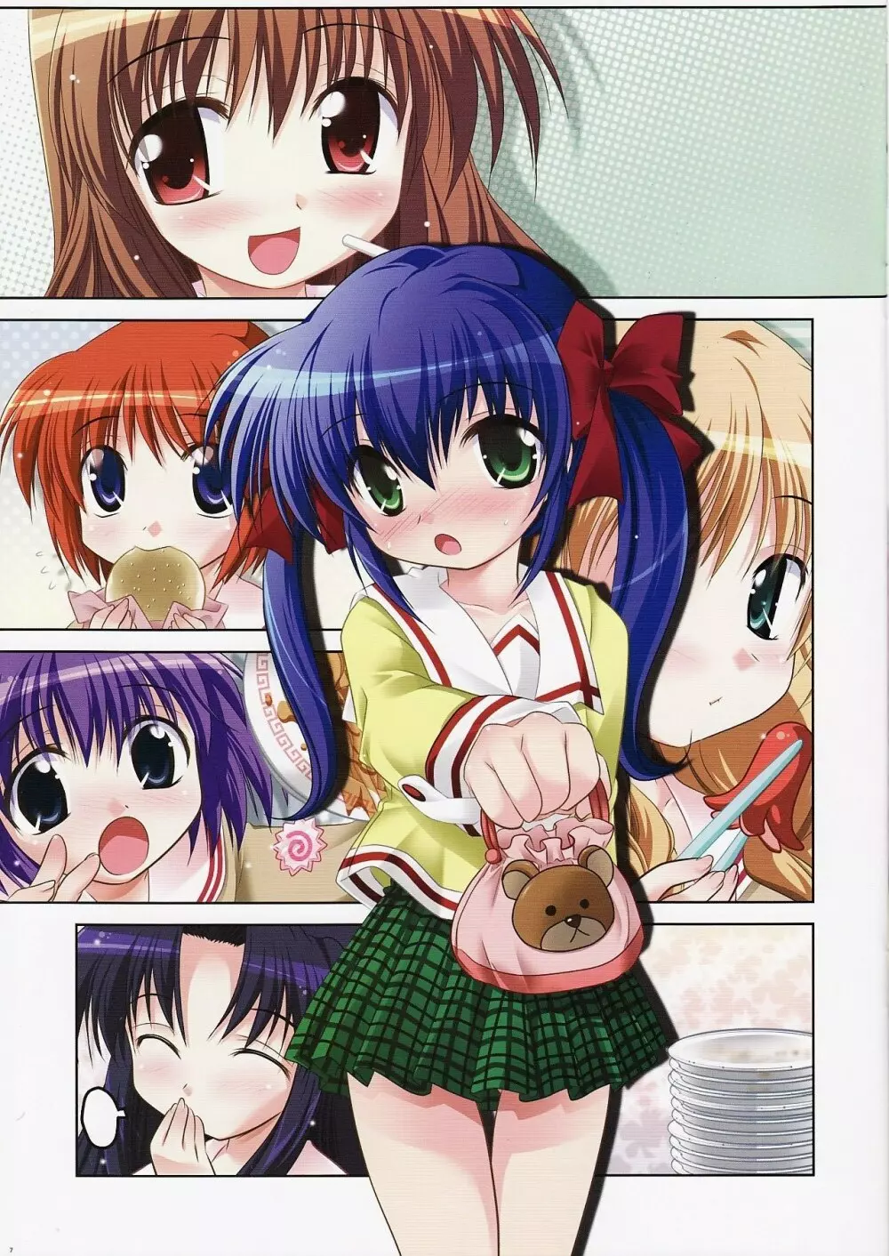 プリモ#4 - page8